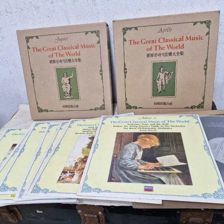 [BUNJANG] World Classical Music Collection LP Records (30 Discs) / 세계 클래식 음악 대전집 LP 레코드 음반 30장 입니다