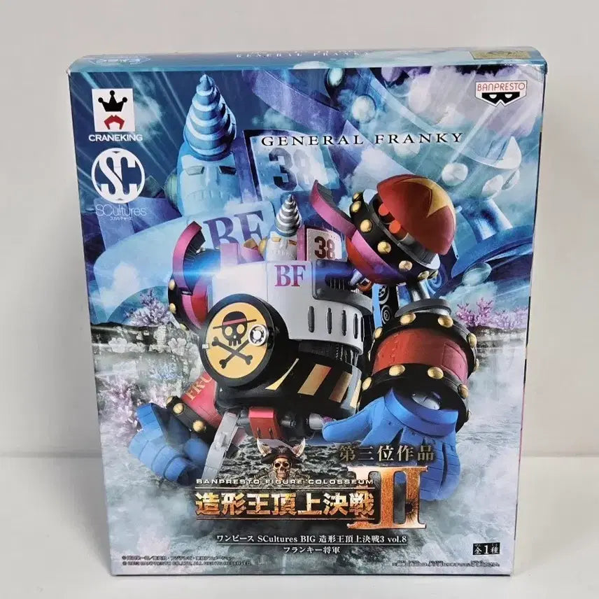 [BUNJANG] One Piece Franky Figure (Opened) / [개봉]원피스 조형왕 프랑키 피규어