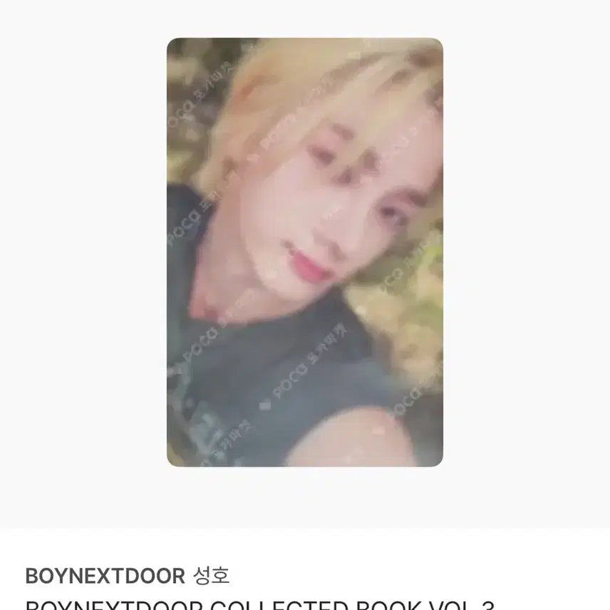 [BUNJANG] BOYNEXTDOOR Sungho Collected Book Photocard / 보넥도 COLLECTED BOOK 성호 포카