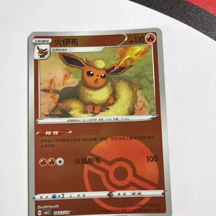[BUNJANG] Pokemon Card Booster Pack - Mon Ball Holo / 포켓몬카드 중판 부스터 몬볼홀로