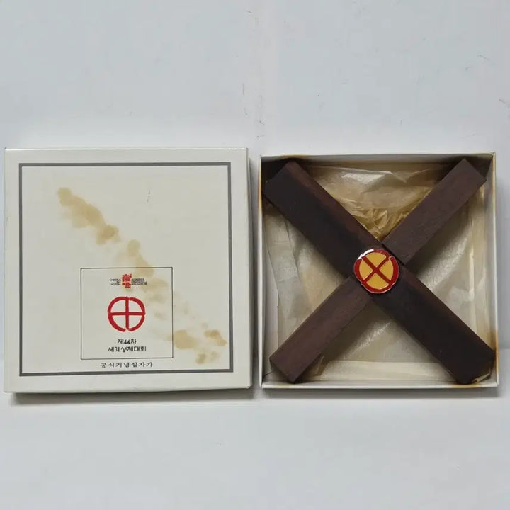 [BUNJANG] World Eucharistic Congress Official Wooden Cross Catholic Rosary / 세계성체대회 공식 십자가 나무 십자가 가톨릭 천주교