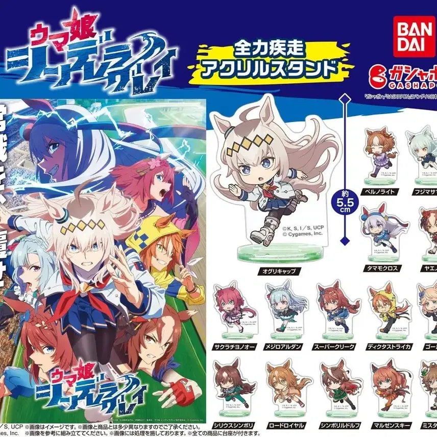 [BUNJANG] Uma Musume Cinderella Grey Acrylic Stand Yae no Muteki / 우마무스메 신데렐라 그레이 아크릴 스탠드 가샤폰 야에노무테키 팝니다