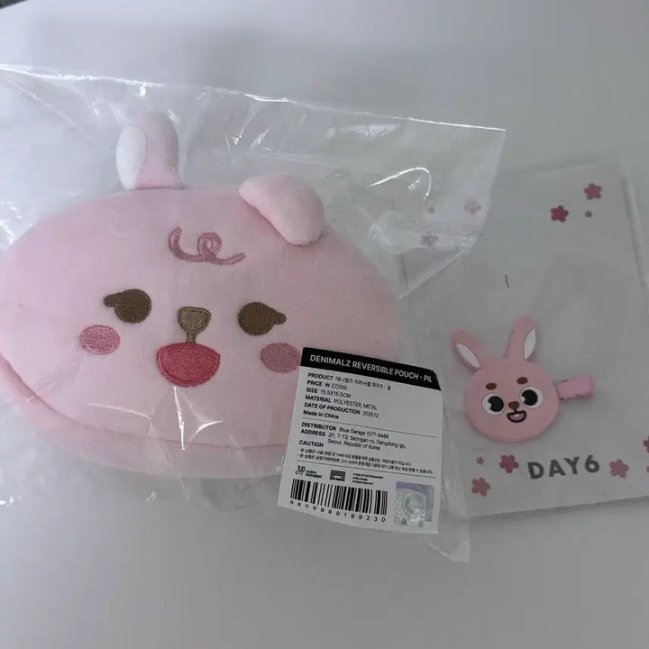 [BUNJANG] DAY6 Wonpil Reversible Pouch + Yokohama Hairpin / 데이식스 원필 리버서블 파우치 필 + 일본 요코하마 헤어핀 필