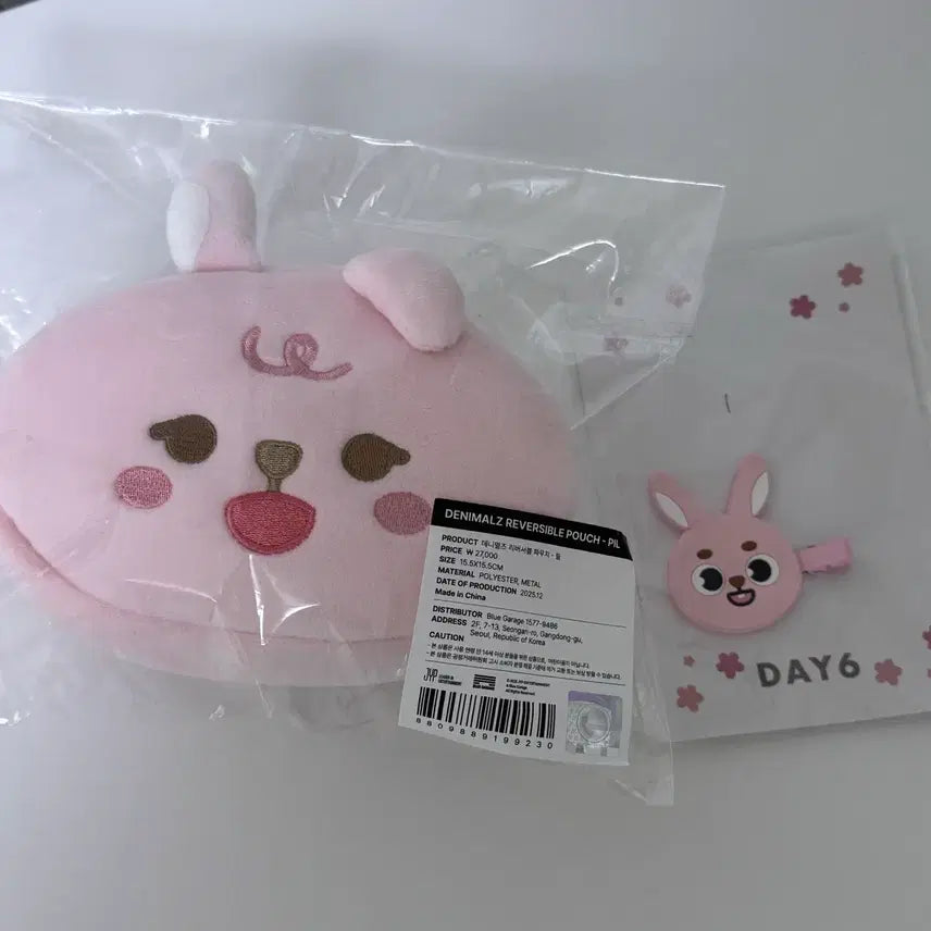 [BUNJANG] DAY6 Wonpil Reversible Pouch + Yokohama Hairpin / 데이식스 원필 리버서블 파우치 필 + 일본 요코하마 헤어핀 필