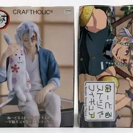 [BUNJANG] Demon Slayer Tengen Uzui CraftHolic Collaboration Figure (Sealed) / 귀멸의 칼날 우즈이 텐겐 크래프트홀릭 피규어
