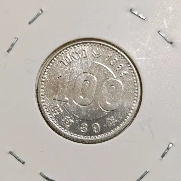 [BUNJANG] 1964 Tokyo Olympics Commemorative Silver Coin - 100 Yen / (은화)일본 소화39년(1964년) 100엔 도쿄 올림픽 기념 은화