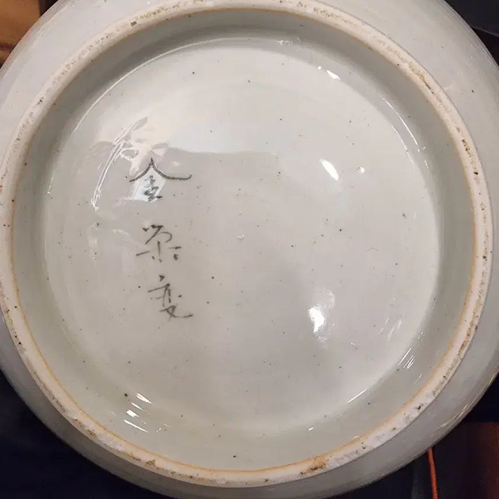 [BUNJANG] Artist Signed Minwha Maebyeong Vase / 작가 민화 매병