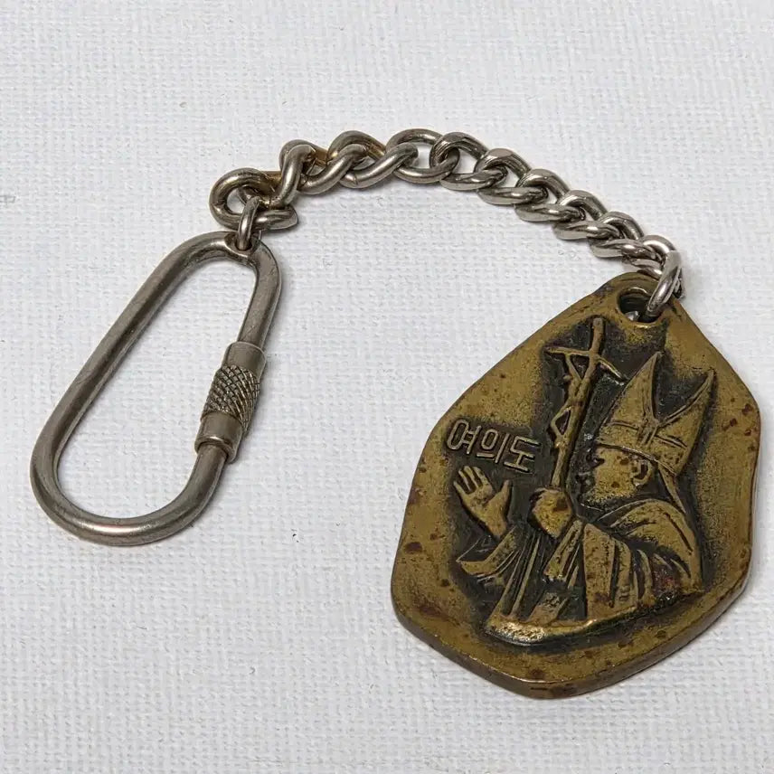 [BUNJANG] 1984 Yeouido Cathedral Keychain / 1984 여의도 성당 열쇠고리 가톨릭 천주교