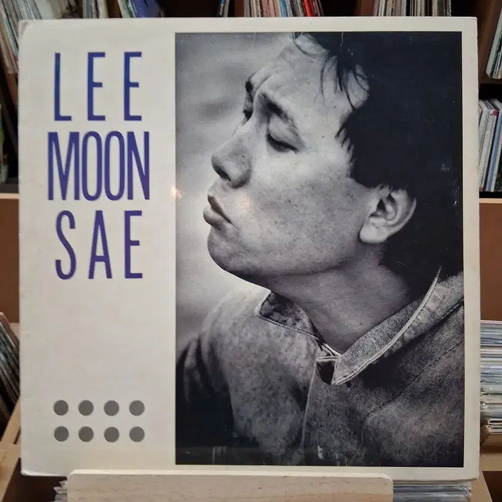 [BUNJANG] Lee Moon-sae Early Korean Pop LP Record / 가요 초반 이문세 음반 LP 레코드