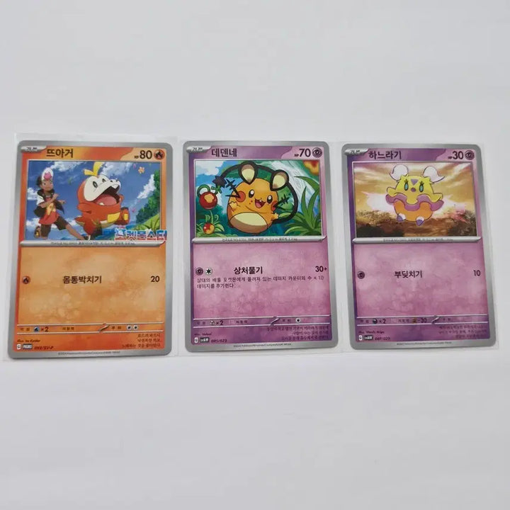 [BUNJANG] Pokemon Card Scovillain, Dedenne, Sinistea Promo Cards / 포켓몬 카드 뜨아거 데덴네 하느라기