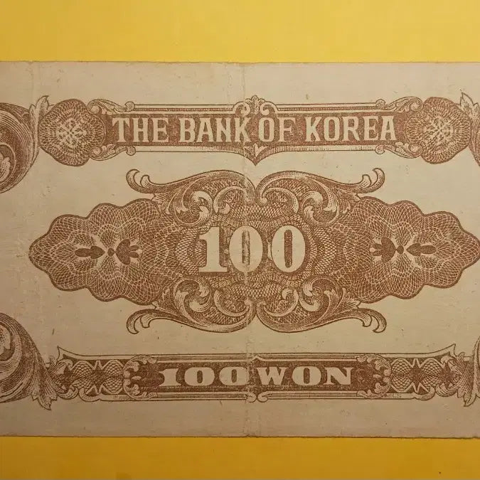 [BUNJANG] Bank of Korea 100 Won Coin (Gwanghwamun) / 한국은행   광화문   100원   {12}