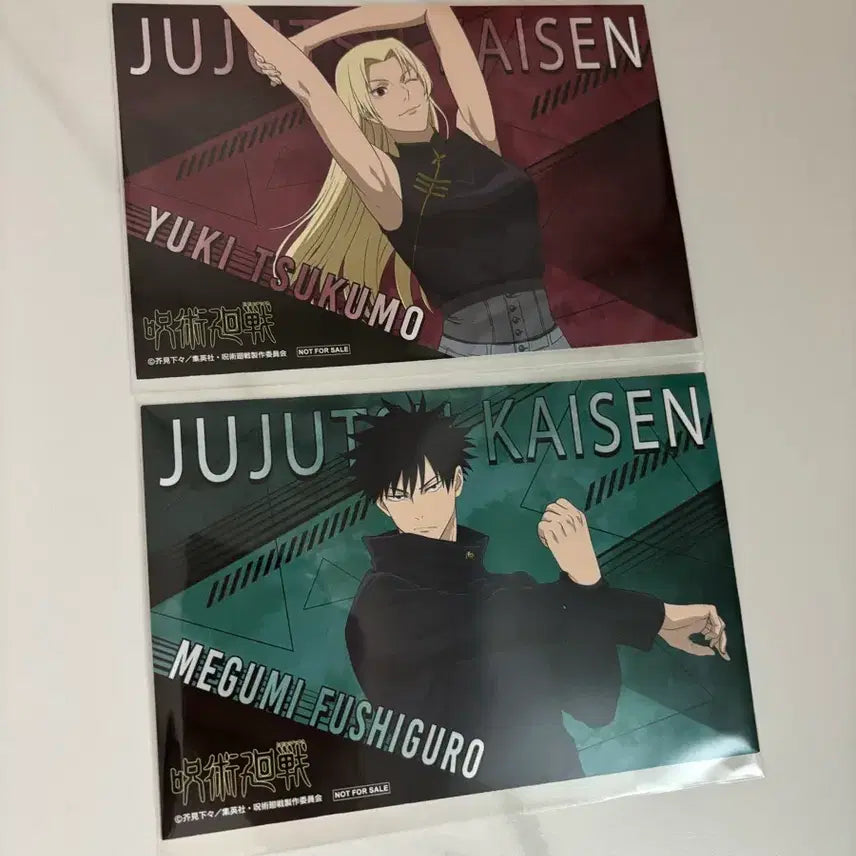 [BUNJANG] Jujutsu Kaisen Shibuya Incident Animate Fair Exclusive Postcard - Megumi Fushiguro / 주술회전 사멸회유 애니메이트 페어 특전 엽서 후시구로 메구미