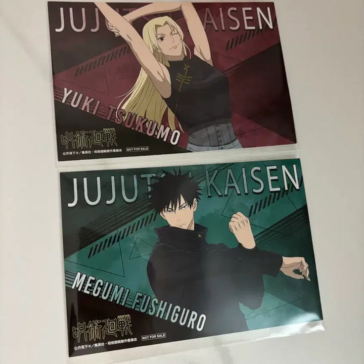 [BUNJANG] Jujutsu Kaisen Shibuya Incident Animate Fair Exclusive Postcard - Megumi Fushiguro / 주술회전 사멸회유 애니메이트 페어 특전 엽서 후시구로 메구미