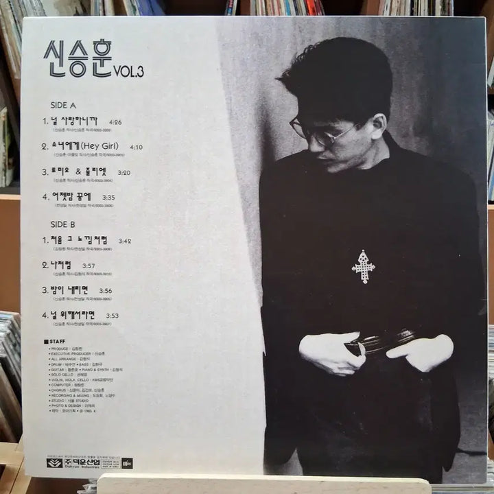 [BUNJANG] Shin Seung Hun 3rd Album LP (Early Press) / 가요 초반 신승훈 3집 LP 음반