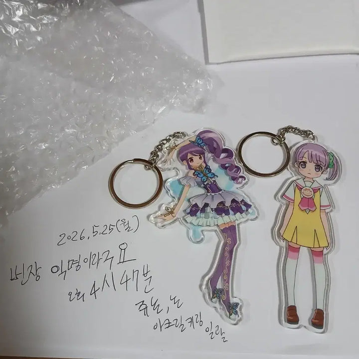 [BUNJANG] Junon &amp; Non Acrylic Keychain Bundle Set / 5/27일까지판매)일괄 쥬논 논 아크릴 키링)프리파라논슈거트리콜로르히비키