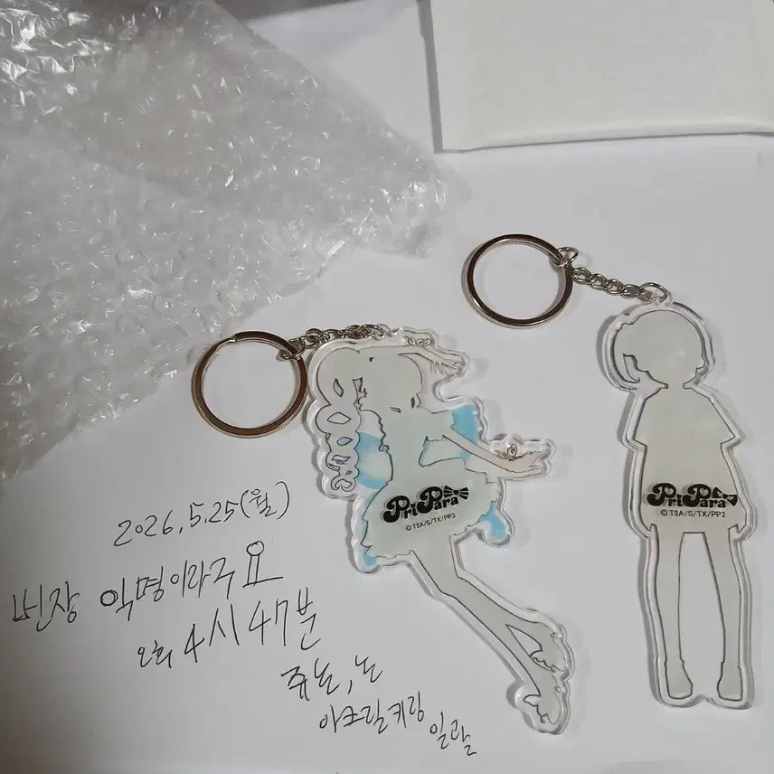[BUNJANG] Junon &amp; Non Acrylic Keychain Bundle Set / 5/27일까지판매)일괄 쥬논 논 아크릴 키링)프리파라논슈거트리콜로르히비키