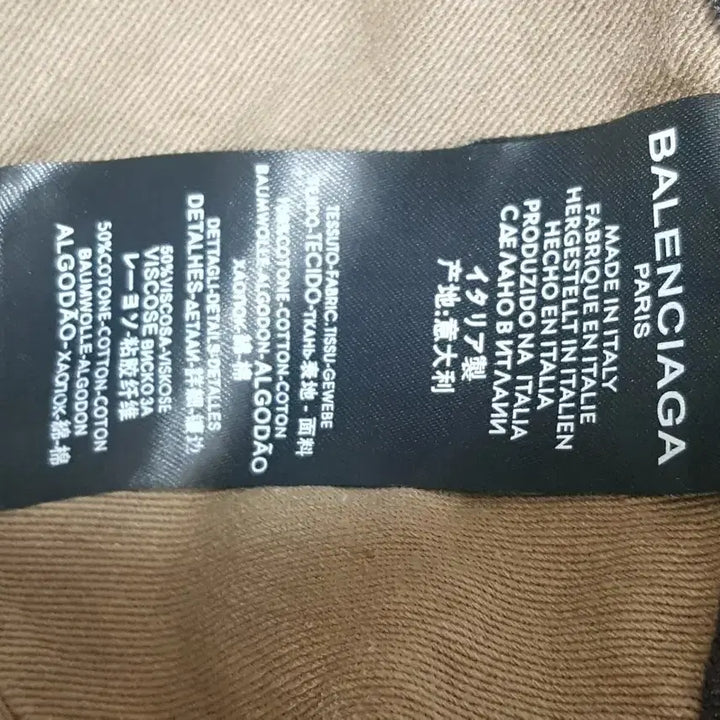 [SOLD OUT] 발렌시아가 시티 로고 볼캡 화이트
