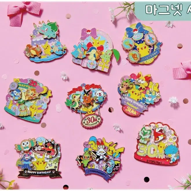 [BUNJANG] Pokemon 30th Anniversary Birthday Party Edition Magnet Badge Set (Gen 2-9) / 포켓몬 30주년 생일파티 에디션 마그넷 뱃지 세트 2~9세대 일괄