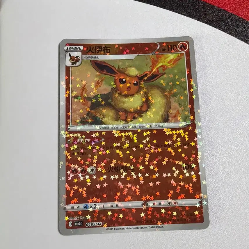 [BUNJANG] Pokemon Card Booster Pack Glitter Holo / 포켓몬카드 중판 부스터 글리터홀로