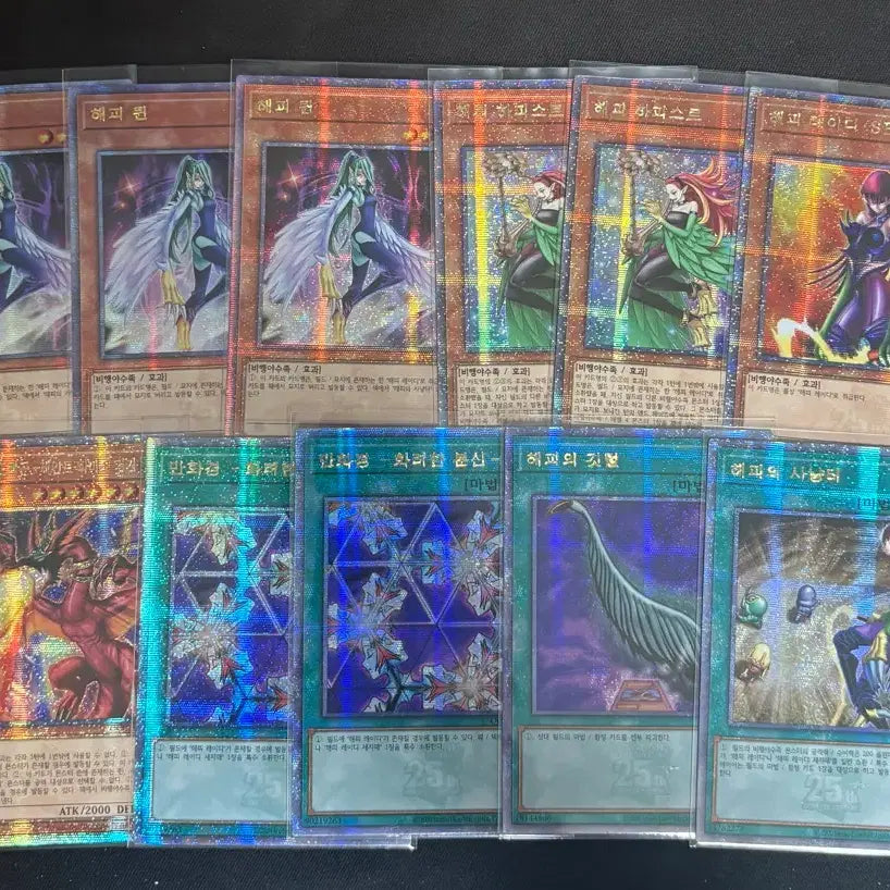 [BUNJANG] Yu-Gi-Oh! Happy Quic Set Bundle / 유희왕 해피 쿼싴 11장 일괄 판매