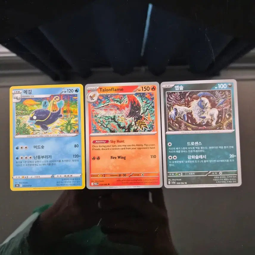 [BUNJANG] Shinjikanda Illustrated Pokemon Cards / 신지칸다 일러스트 포켓몬카드