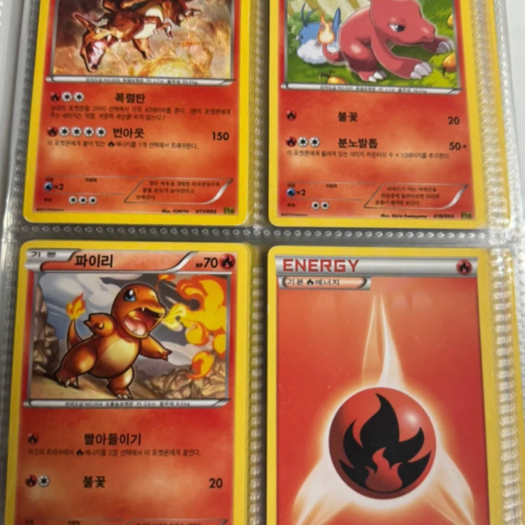 [BUNJANG] Pokemon TCG EBB Charizard Evolution Set / 포켓몬카드 EBB 리자몽 진화 세트 카드