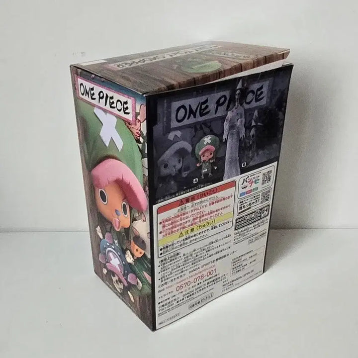 [BUNJANG] One Piece Wano Country Chopperemon Chopper Figure (Unsealed) / [개봉]원피스 와노쿠니 쵸파에몽 쵸파 피규어
