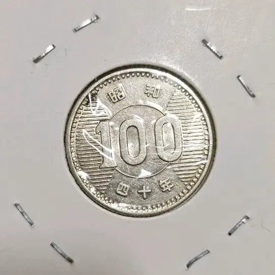 [BUNJANG] 1965 (Showa 40) 100 Yen Silver Coin / (은화)일본 쇼와40년(1965년) 100엔 은화