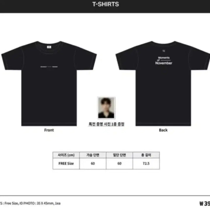 [BUNJANG] MONSTA X Kihyun 11th Album &