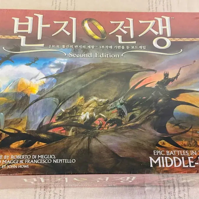 [BUNJANG] War of the Ring 2nd Edition Board Game (Sealed) / 반지전쟁 2판 보드게임 (밀봉) 새것