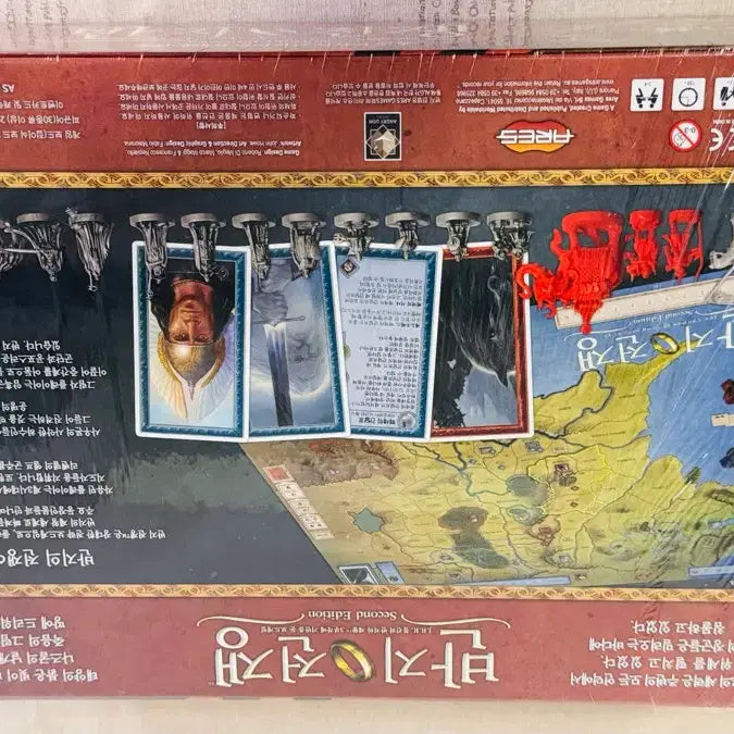 [BUNJANG] War of the Ring 2nd Edition Board Game (Sealed) / 반지전쟁 2판 보드게임 (밀봉) 새것