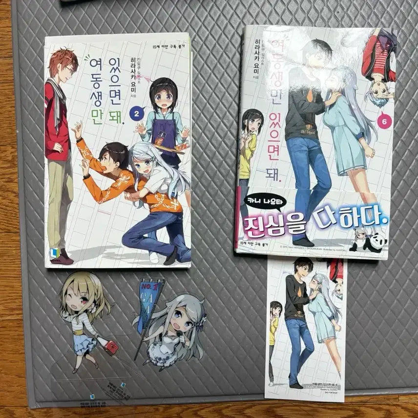 [BUNJANG] My Little Sister Only Needs Me Vol. 1-6 Set (First Edition) with Bonus / 여동생만 있으면 돼초판 특전 포함 띠지 / 상태최상 / 비흡연