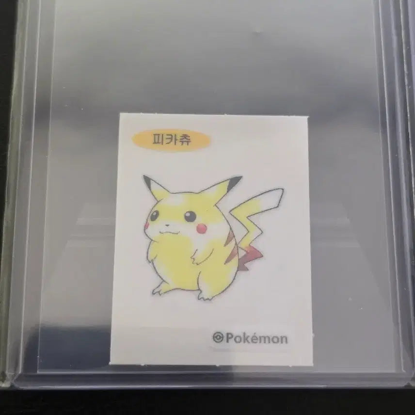 [BUNJANG] Pokemon Bread Pikachu Sticker Set (2 types) / 포켓몬빵 피카츄 띠부띠부씰 2종