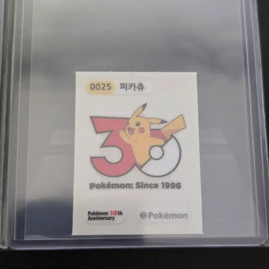 [BUNJANG] Pokemon Bread Pikachu Sticker Set (2 types) / 포켓몬빵 피카츄 띠부띠부씰 2종