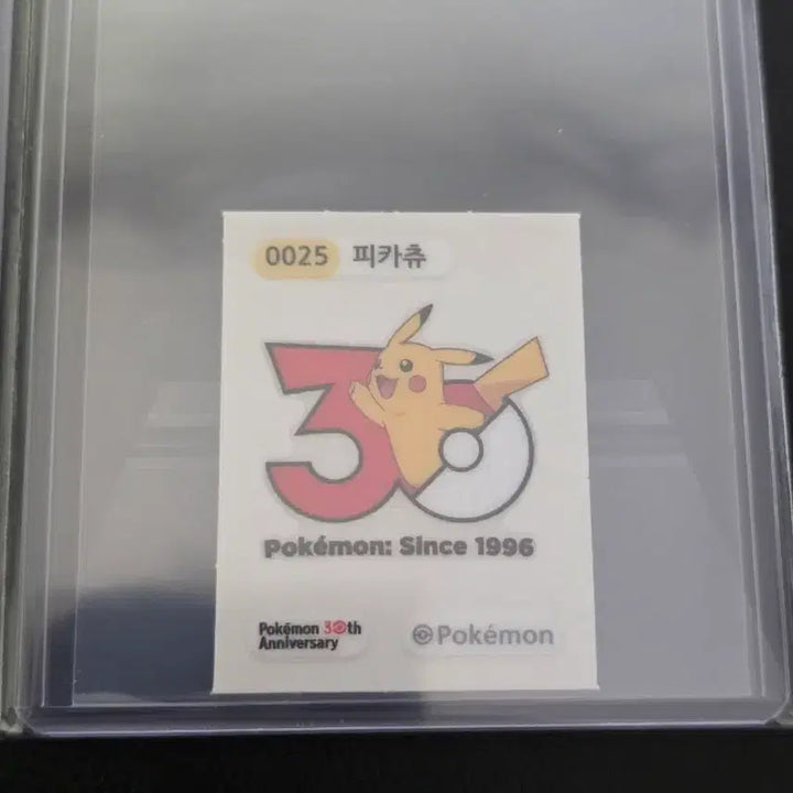 [BUNJANG] Pokemon Bread Pikachu Sticker Set (2 types) / 포켓몬빵 피카츄 띠부띠부씰 2종