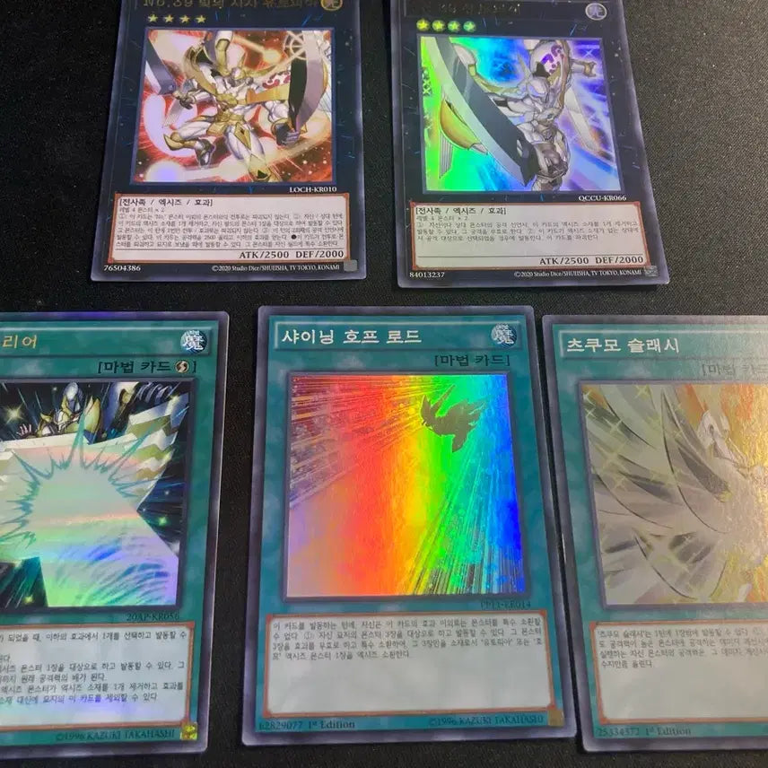 [BUNJANG] Yu-Gi-Oh! Zexal Yuma Tsukumo Card / 유희왕 zexal 츠쿠모 유마 카드 팝니다