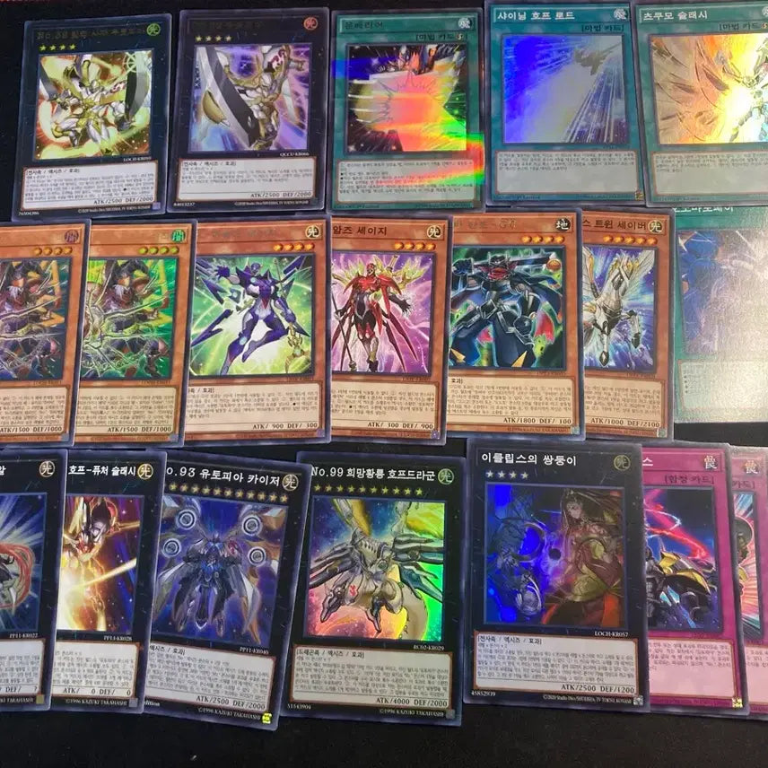 [BUNJANG] Yu-Gi-Oh! Zexal Yuma Tsukumo Card / 유희왕 zexal 츠쿠모 유마 카드 팝니다