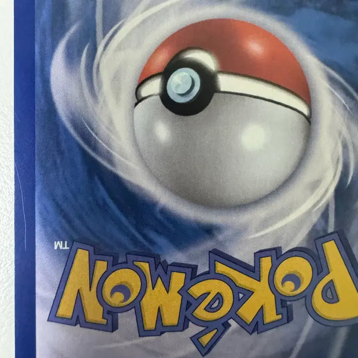 [BUNJANG] Pokemon Metamon Promo Card / 포켓몬 카드 메타몽 프로모