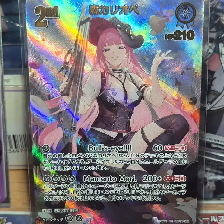 [BUNJANG] Hololive OCG UR Mori Calliope (hBP06) / (6/4 종료)홀로라이브 OCG UR 모리 칼리오페 특가(hBP06)