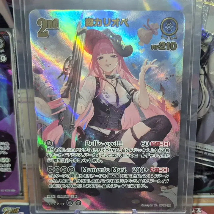 [BUNJANG] Hololive OCG UR Mori Calliope (hBP06) / (6/4 종료)홀로라이브 OCG UR 모리 칼리오페 특가(hBP06)