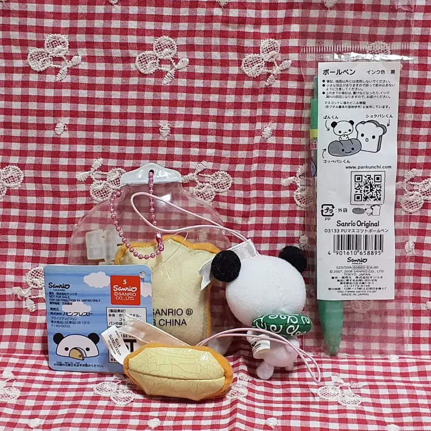 [BUNJANG] Sanrio Classic PANKUNCHI Bread Plush Ballpoint Pen Set (4) / 산리오 고전 판쿤치 식빵 인형 볼펜 4개 일괄