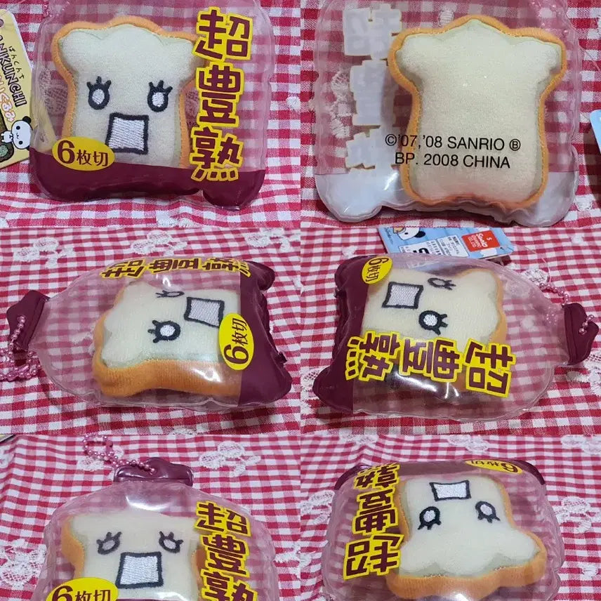 [BUNJANG] Sanrio Classic PANKUNCHI Bread Plush Ballpoint Pen Set (4) / 산리오 고전 판쿤치 식빵 인형 볼펜 4개 일괄