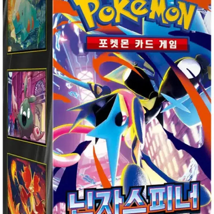 [BUNJANG] Pokemon Card Ninja Spinner 15 Boxes (Shrink Wrapped) / 포켓몬카드 닌자스피너 15박스 판매합니다. (슈링크o)