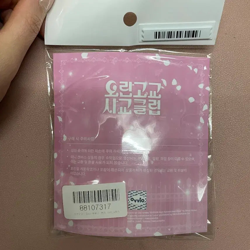 [SOLD OUT] 오란고교 사교클럽 미니 캔버스 액자