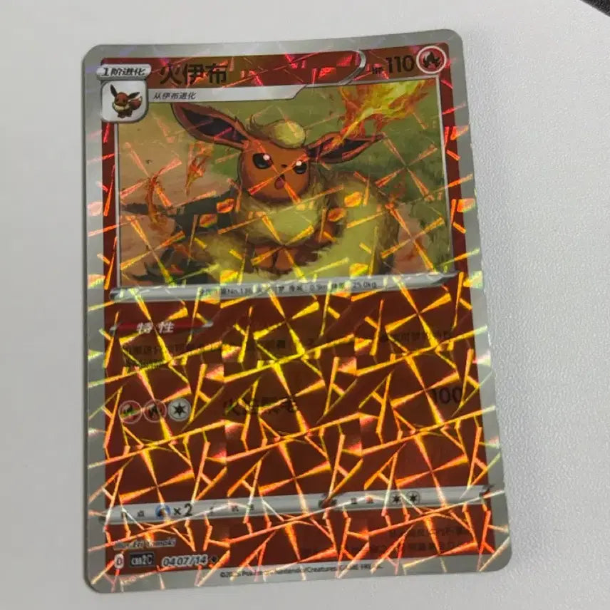 [BUNJANG] Pokemon Card Reprint Booster Prism Holo / 포켓몬카드 중판 부스터 프리즘홀로