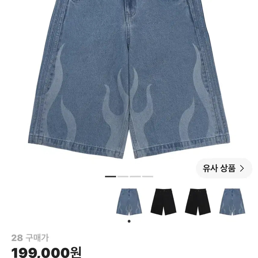 [BUNJANG] Adidas Flame Denim Shorts Blue / 아디다스 플레임 데님 쇼츠 블루