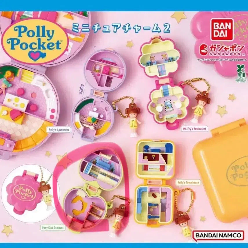 [BUNJANG] Polly Pocket Gacha Heart Green / 폴리포켓 가챠 - 하트 그린