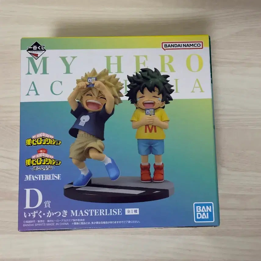 [BUNJANG] My Hero Academia Ichiban Kuji &
