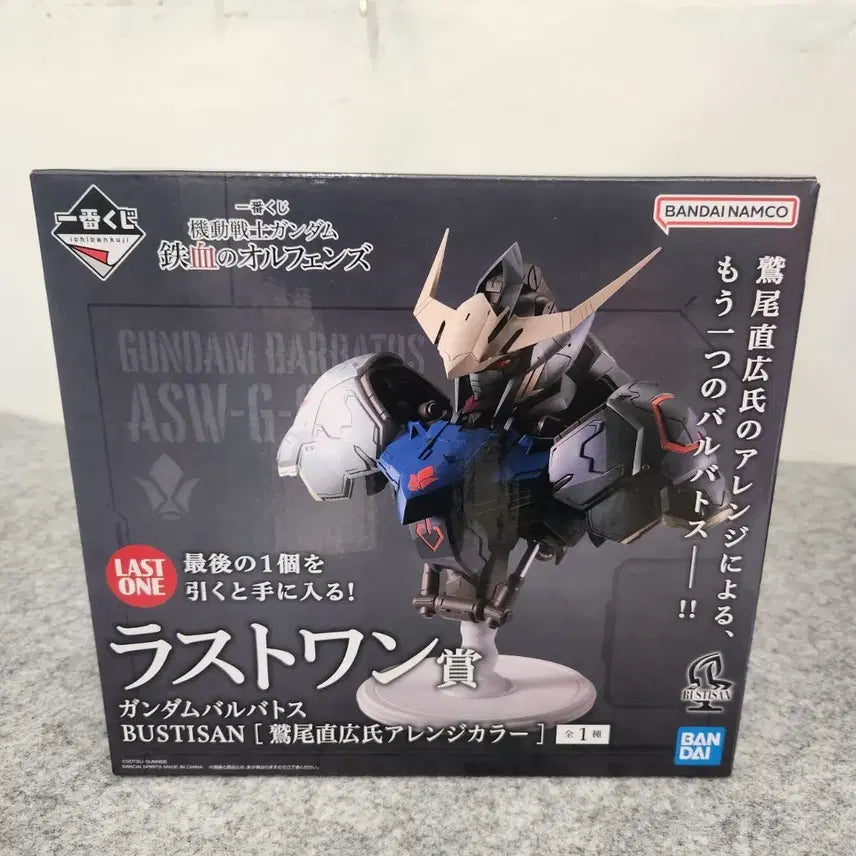 [BUNJANG] Ichiban Kuji Gundam: Iron-Blooded Orphans Last One Prize Figure / 이치방쿠지 건담 철혈의 오펀스 라스트원
