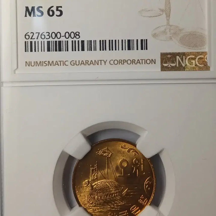 [BUNJANG] 1966 South Korea 5 Won Copper Coin NGC MS 65 / 한국은행 초년도  1966년  5원  적동화   * NGC MS 65 *